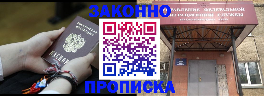 регистрация для дет. сада в Похвистнево