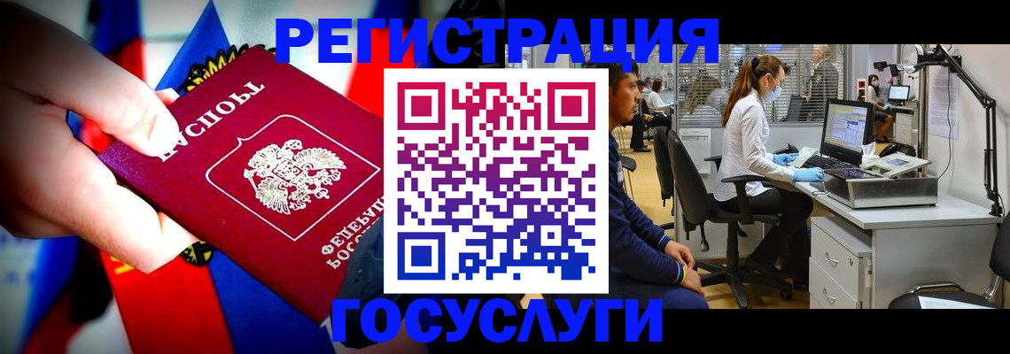прописка законно в Похвистнево
